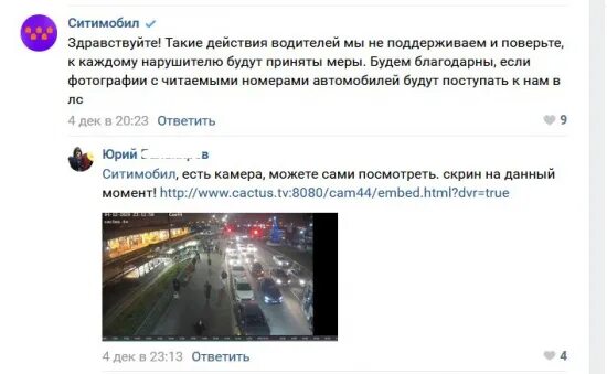 Несколько раз мы вынуждены были пересекать вброд. Несколько раз мы вынуждены были пересекать вброд