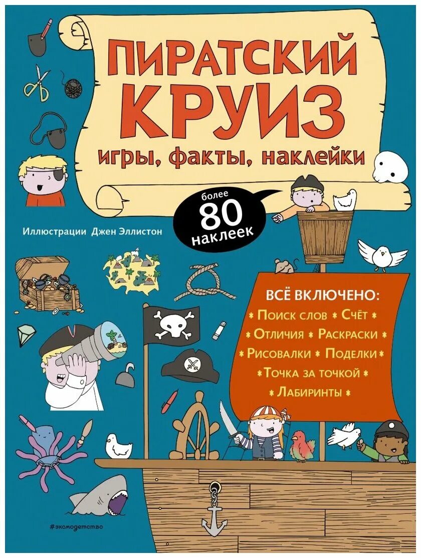факты играть. факты играть. интересные факты про игры. шутки гладос. факты о играх.
