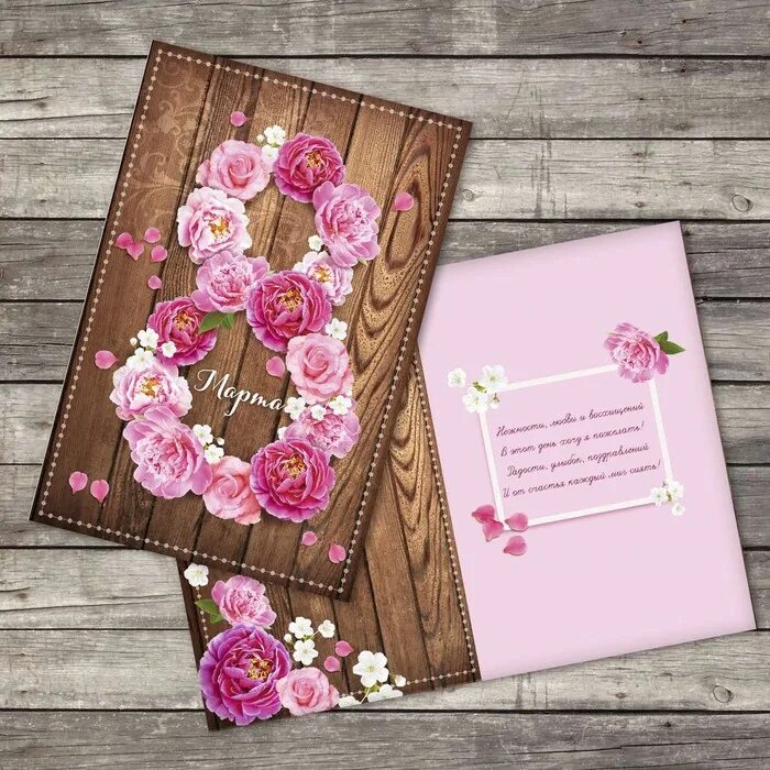 Открытка на 8 пионы. Открытка на 8 пионы. Ранункулюс пионовидный. Розоподобные пионы. Открытка на 8 пионы.