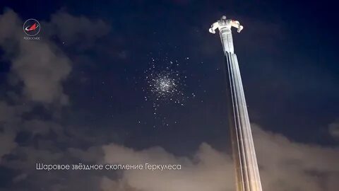 Некоторый небесный