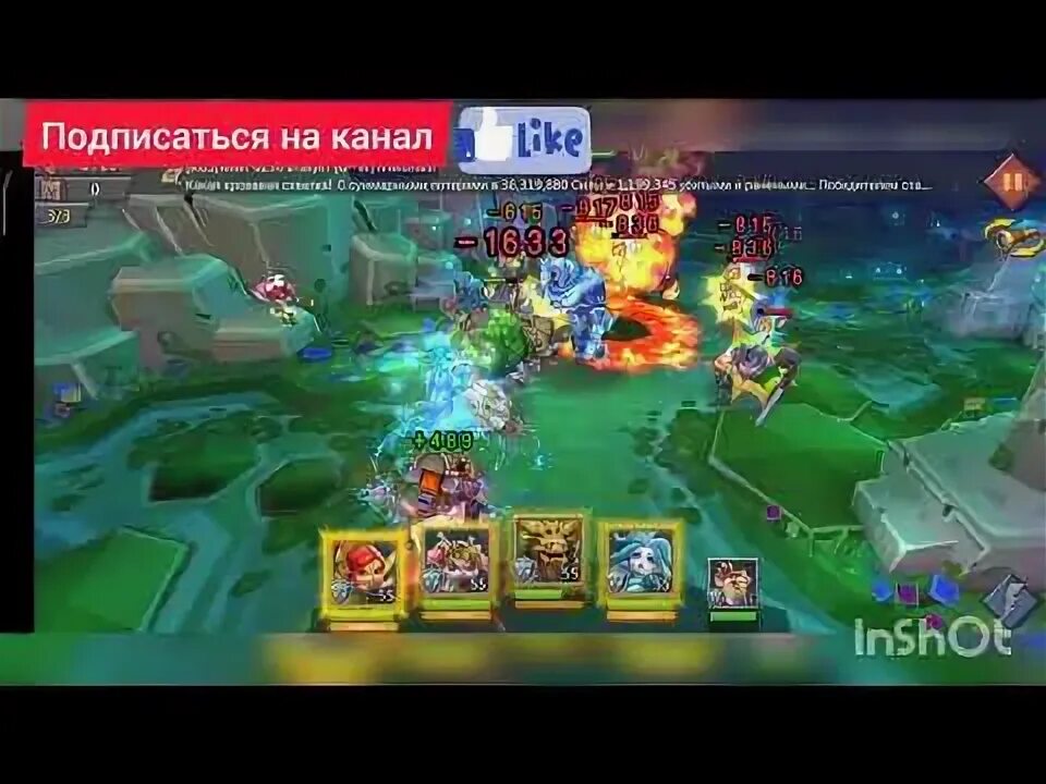 Прохождение этапа 5 4. Lords mobile испытания повар. Лордс мобайл повар 5 стадия. Безумный вождь 5 стадия лордс мобайл.