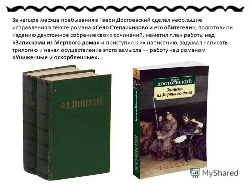 Как называется двухтомное научное издание за работу. Как называется двухтомное научное издание за работу