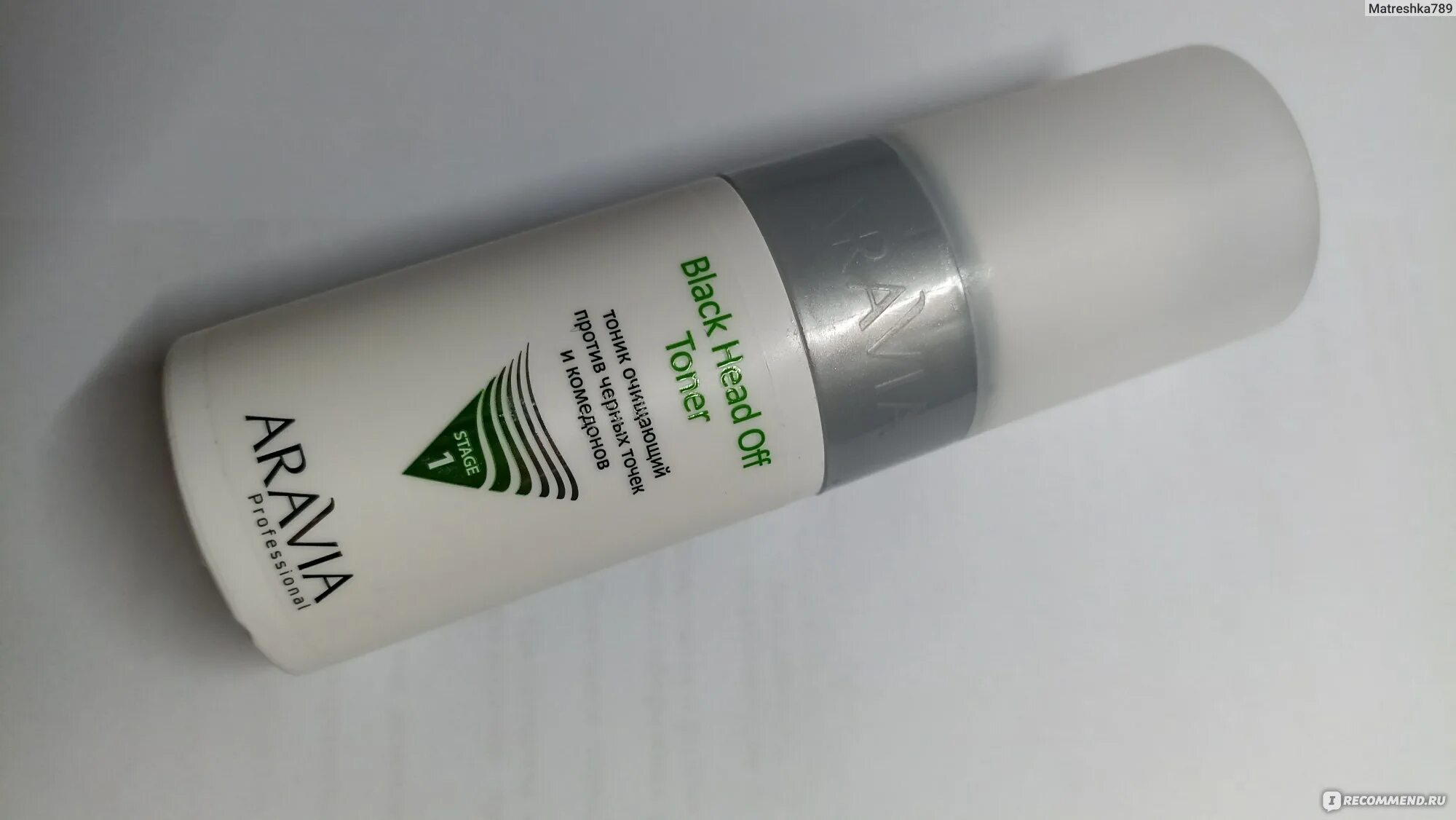 Тоник для лица аравия. Aravia комедоны. Aravia black head off toner. Тоник для лица аравия. Тоник для лица аравия.