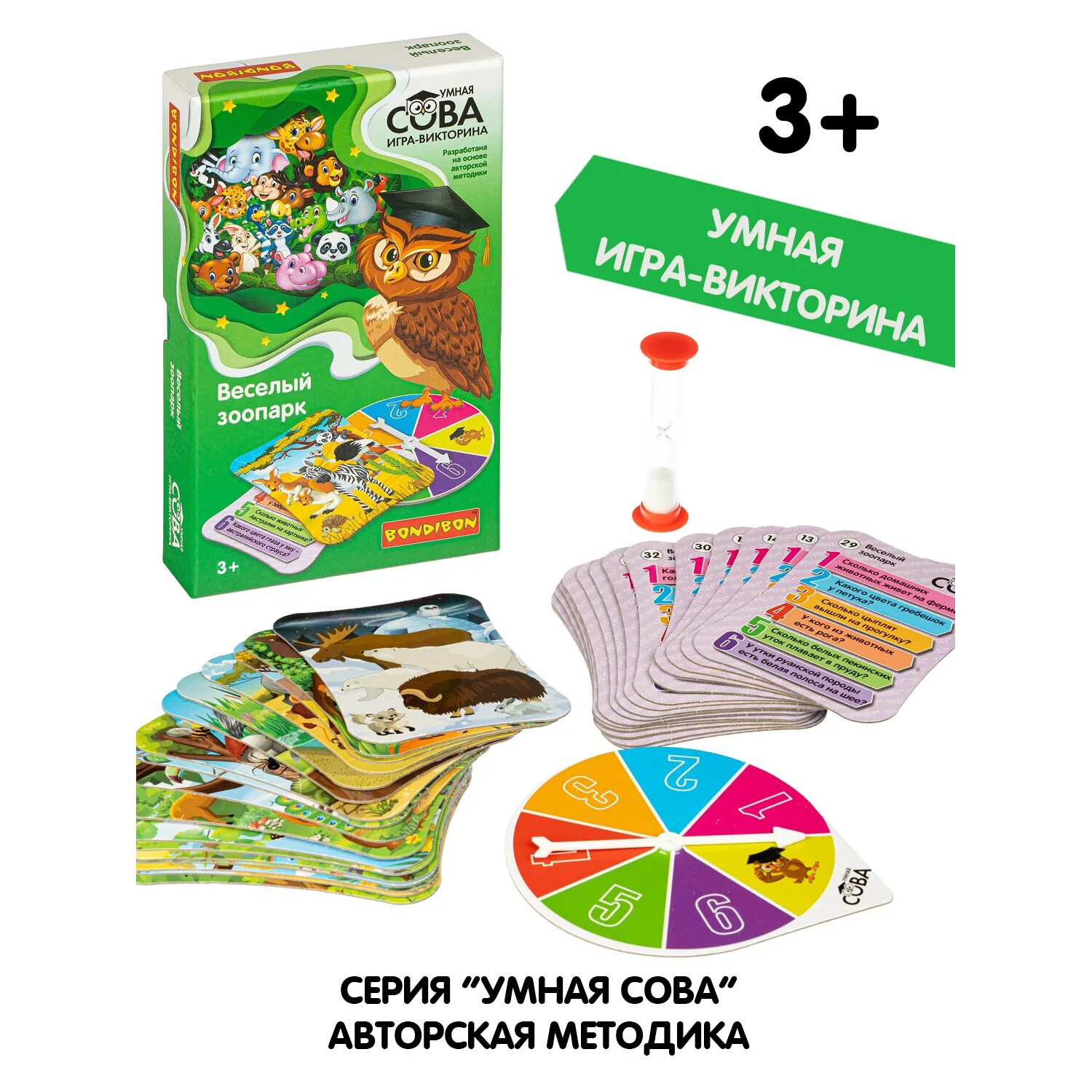 Веселый зоопарк игра. Веселый зоопарк настольная игра. Веселый зоопарк игра. Зверята в зоопарке игра. Игра веселые зверята.