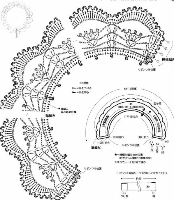 Кружевной воротничок крючком: Modèles de crochet, Décoration noël crochet tuto, 