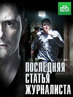 Статья последнее ютуб