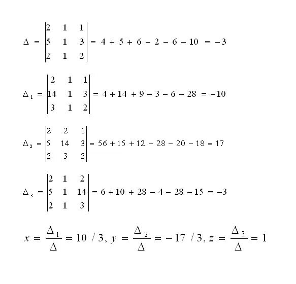 Х у z 8. 2x+3y-4z -4 метод Крамера. Метод системы Крамера 2x+4z=2. 5x+y-3z -2 метод Крамера. Решить систему линейных уравнений х+2y-3z=5 2x-y-z=1.