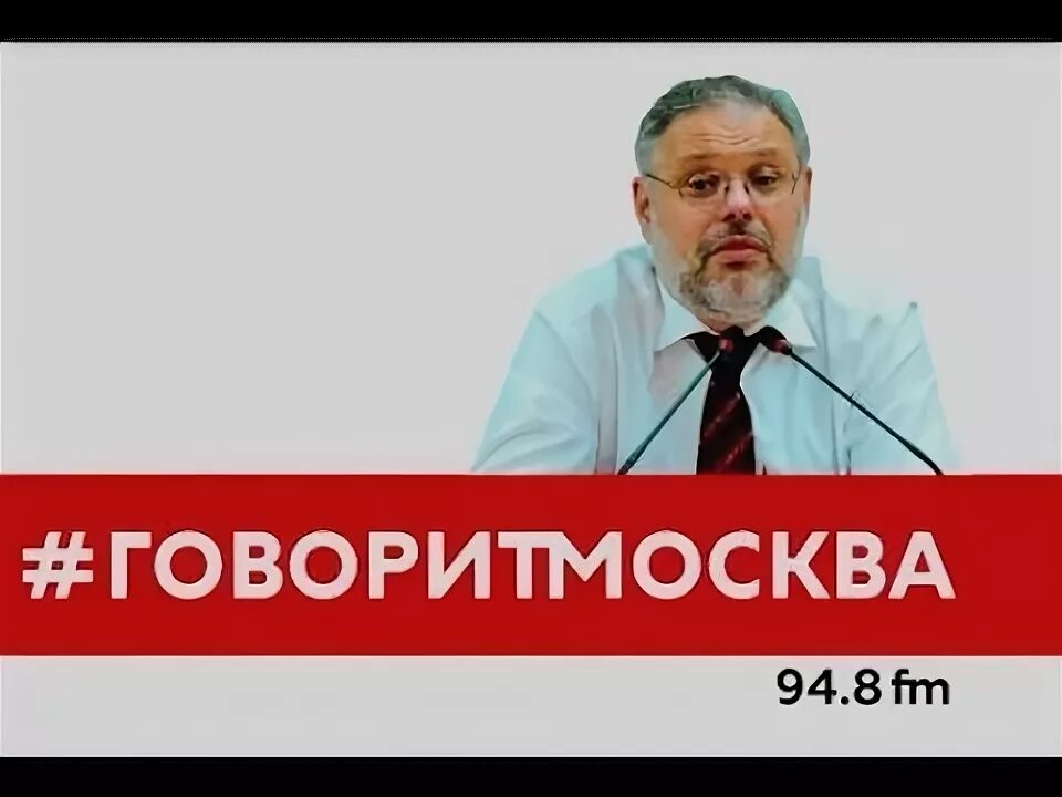 Эфир говорит москва хазин. Эфир говорит москва хазин. Хазин последнее видео. Эфир говорит москва хазин. Хазин последнее видео сегодня 2024 года.