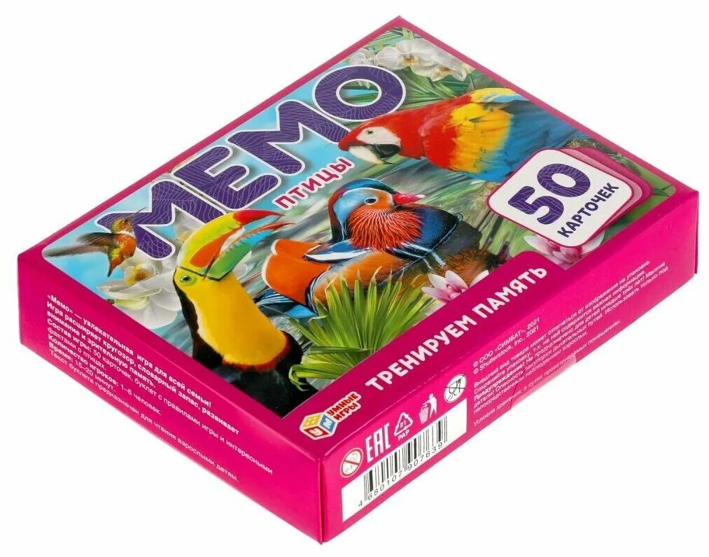 Мемо птицы. 7952. Мемо пернатый мир арт. Игра настольная альфатойс мемо диковинные птицы. Игра мемо пернатый мир.