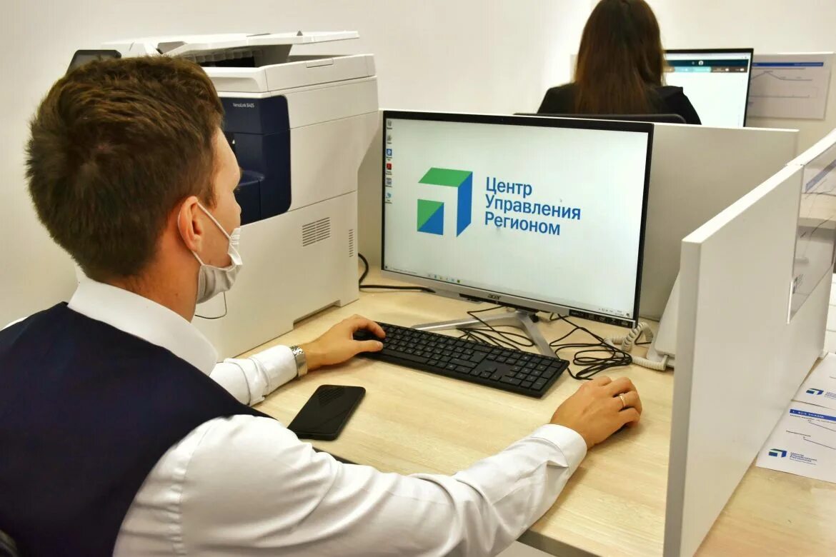 Центр управления регионом белгородская область. Высокая зарплата фото. Работа 30 тысяч. 35 тыс рублей. Трейдер с деньгами рубли.