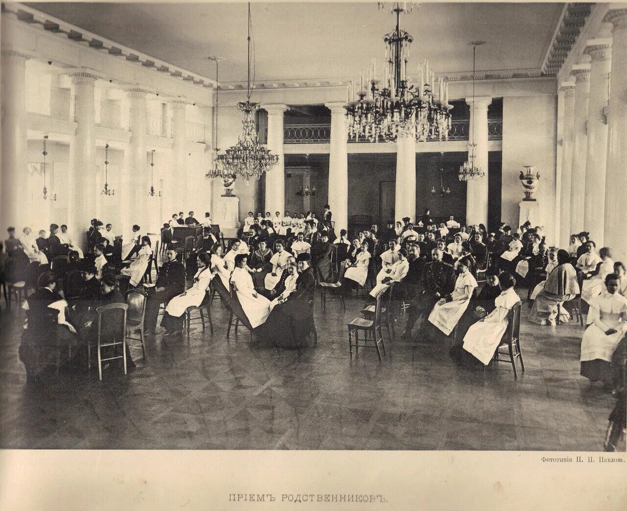 Екатерининский институт благородных девиц в москве 19 век. Александровское училище благородных девиц в спб. Смольный институт благородных девиц 18 век. Училище благородных девиц. Смольный институт благородных девиц.