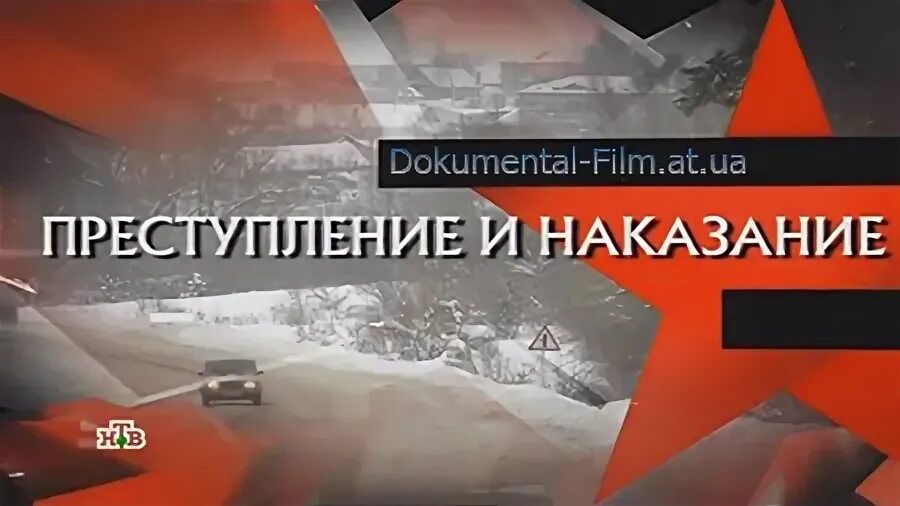 леонид каневский следствие вели 2021. следствие вели преступление и наказание смотреть. следствие вели рисунок. борис чурсин следствие вели. следствие вели с леонидом каневским.