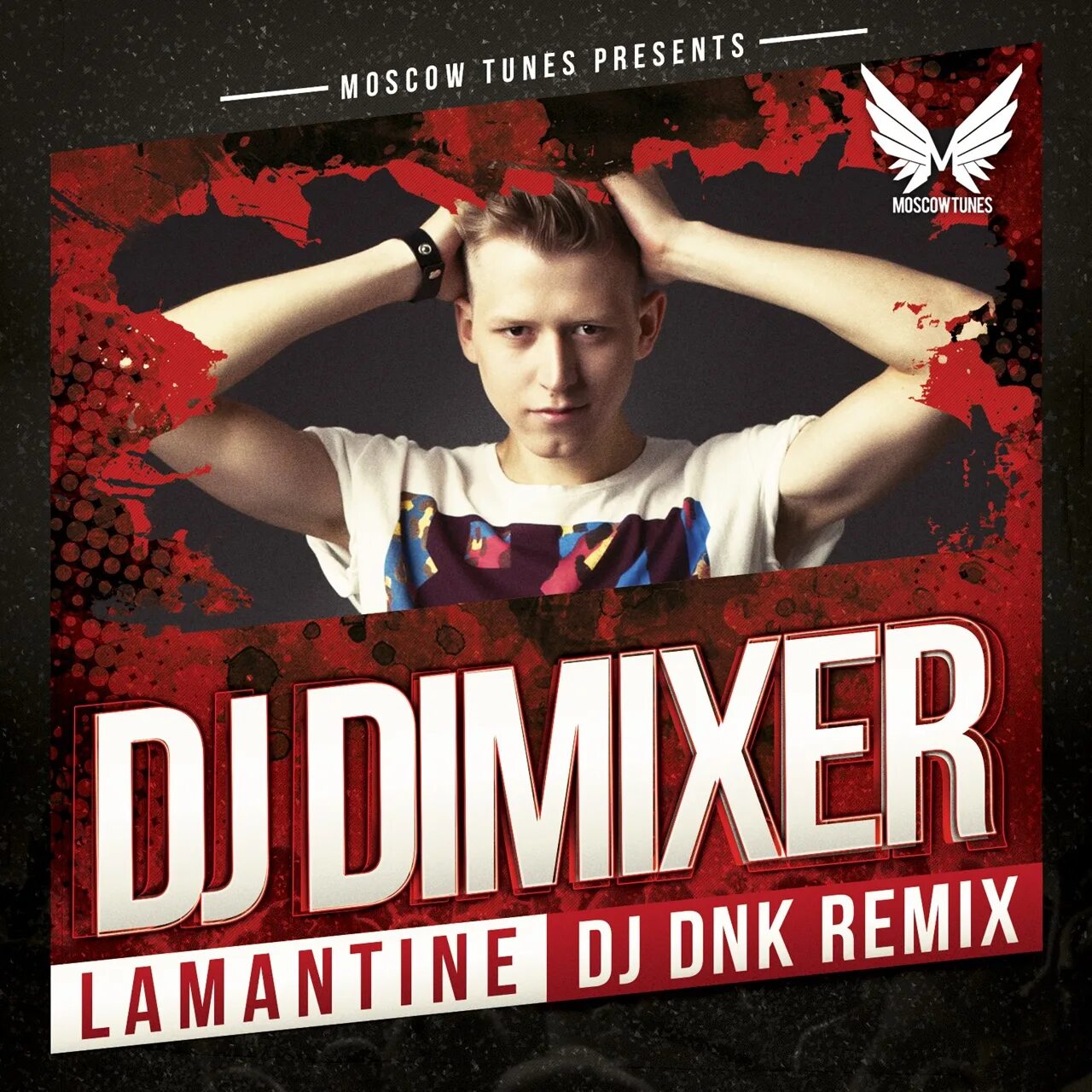 Песня dj dimixer