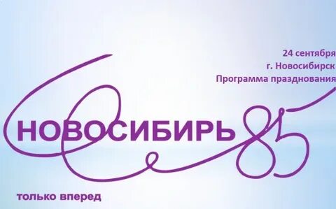 Гагарина новосибирская область