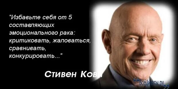Цитаты лидера. Высказывания о лидерах. цитаты про лидера. цитаты про лидерство. лидерство высказывания великих.