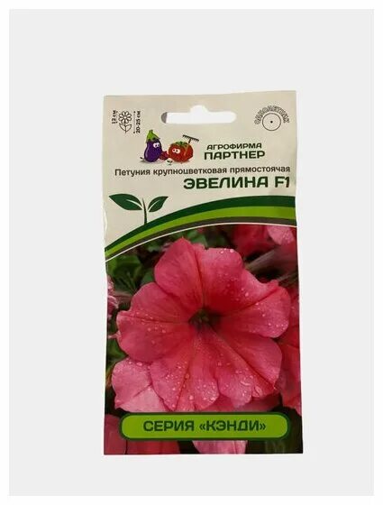 Петуния Жозефина,Габриэла и Тайна,набор Агрофирма Партнер 202610795 купить за 60