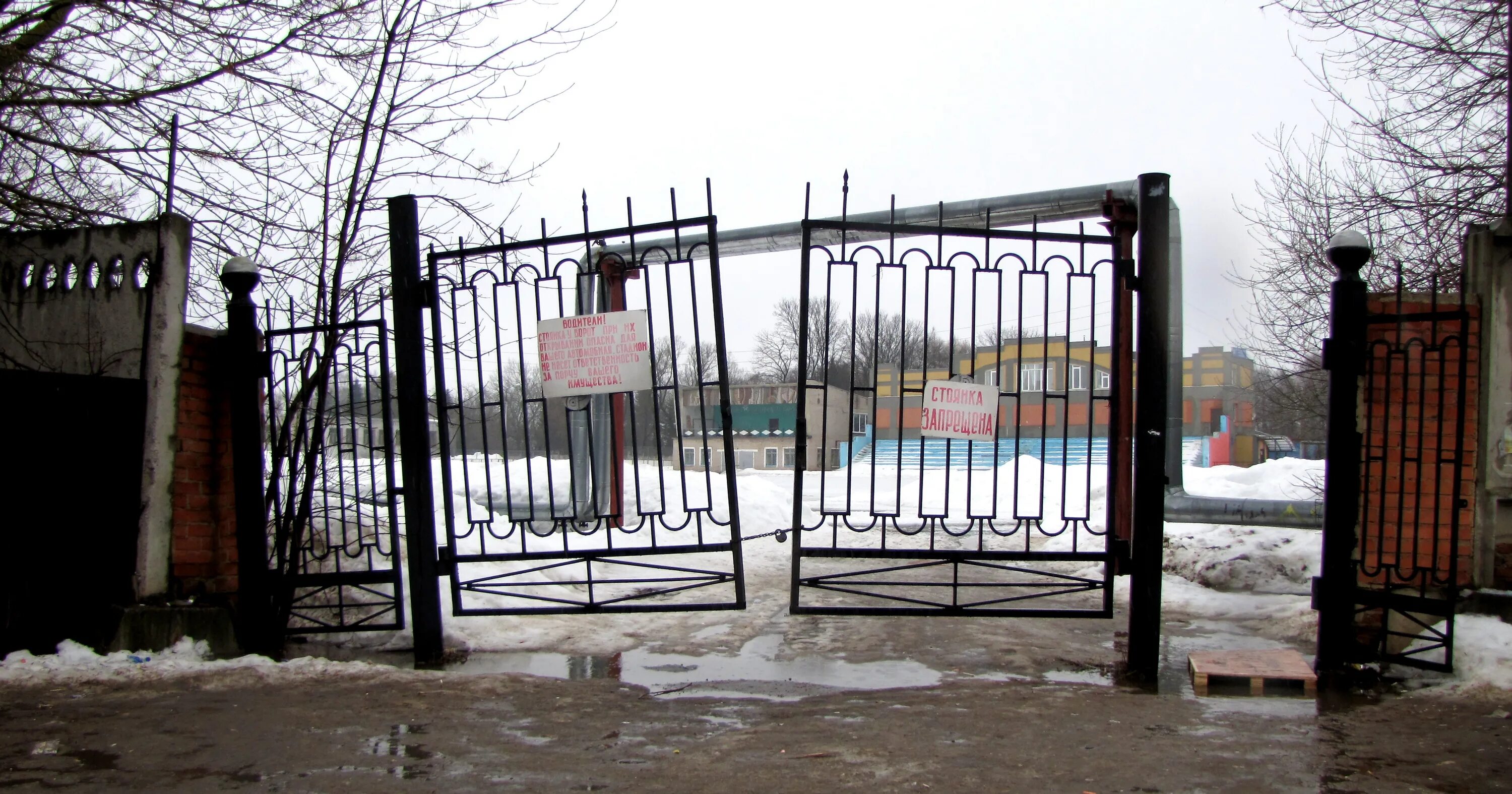 Погода родники 3 дня. Родники стадион. Стадион труд Родники Ивановская область. Стадион город Родники. Родники (город).