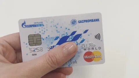 gazprom карта