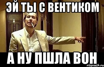 Ну вон там