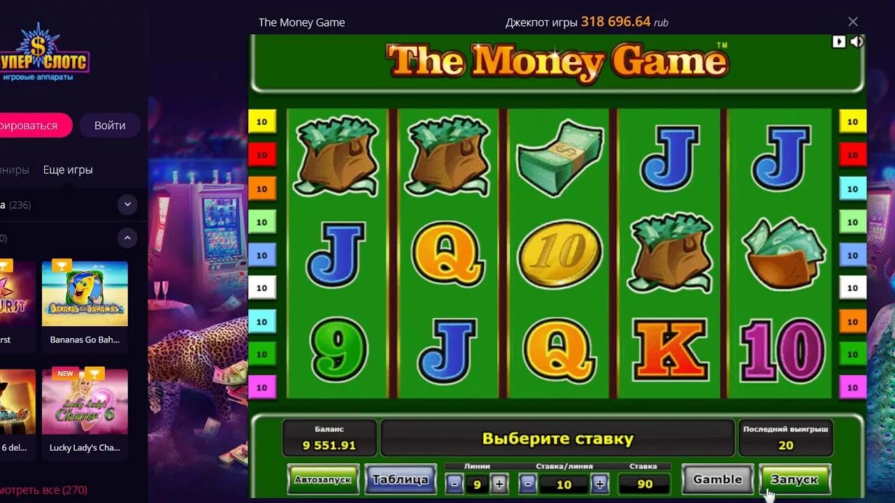 Игровые автоматы на реальные деньги gamemoney plays