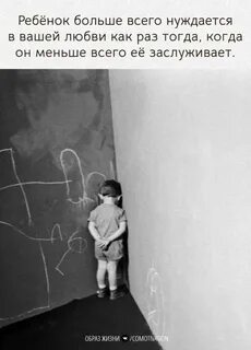 В угол его