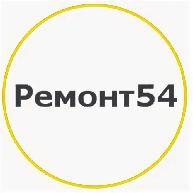 1 54 2024. Ремонт 54.