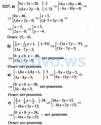 Математика 7 класс макарычев учебник. Алгебра 7 класс Макарычев 14.5 в). Алгебра 7 класс Макарычев Миндюк 2006. Гдз по алгебре 7 класс Макарычев Миндюк Нешков Суворова. Алгебра 7 класс Макарычев 2003.