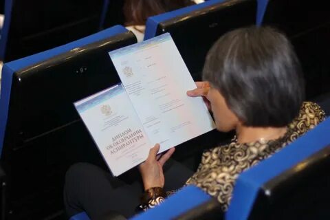Кфу документы