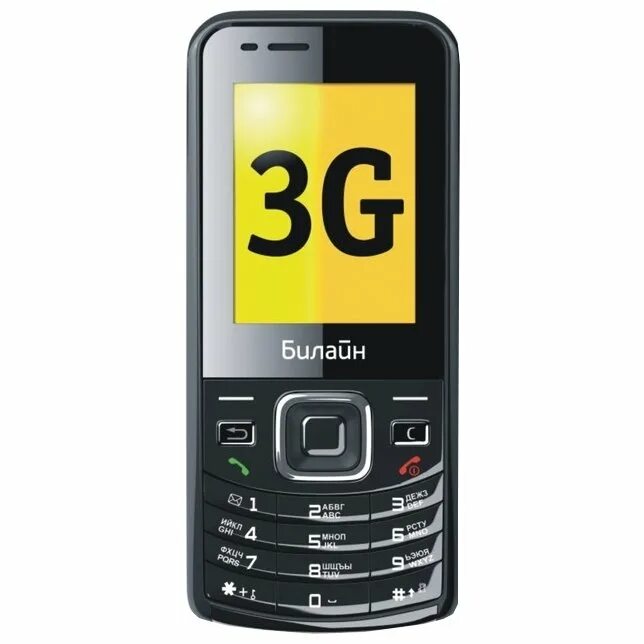 Смартфон beeline smart 4. Сотовый телефон билайн. Билайн смарт 3. Смартфон билайн смарт4. Билайн смарт 1.