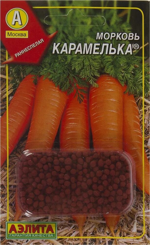 Морковь карамелька. Морковь карамель красная. Морковь карамелька. Морковь карамелька 2г 1/100. Морковь лакомка.