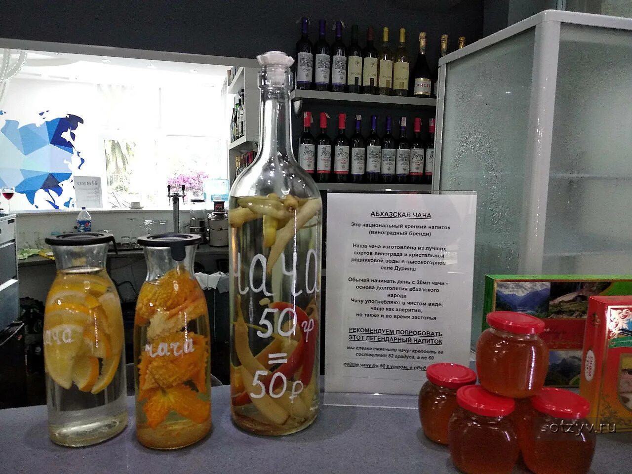 Чача алкогольный напиток. Коктейль чача. Санрайз гарден отель абхазия гагра. Пьют чачу. Как пить чачу.