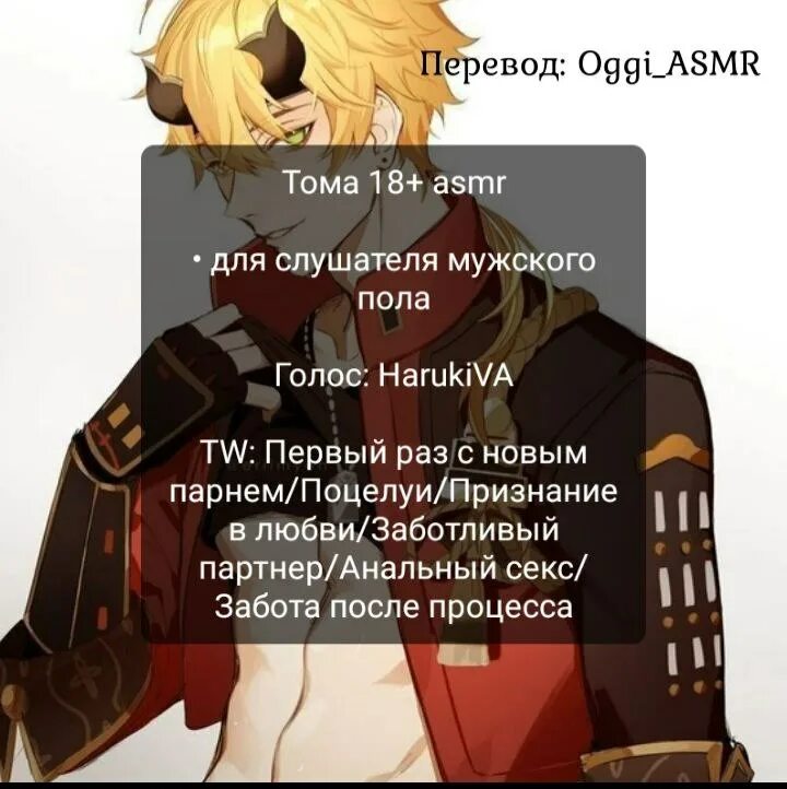 Asmr. Асмр слова. Как переводится асмр. Сириус асмр. Асмр – автономная сенсорная меридиональная реакция.