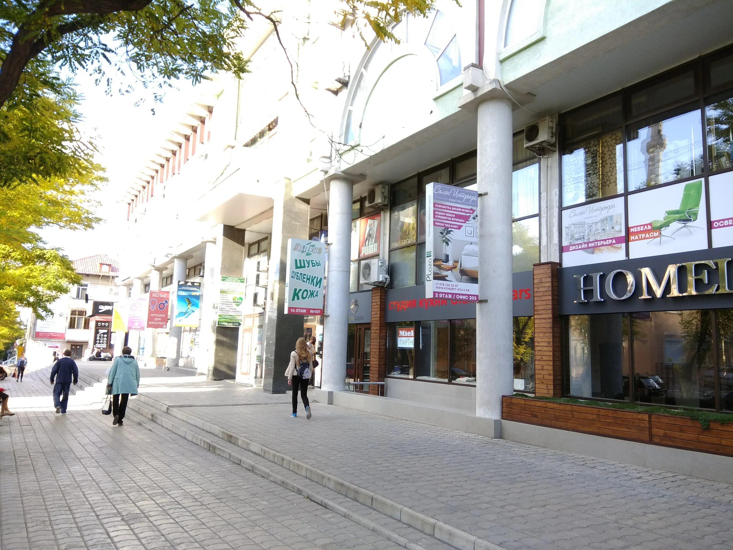 г. кунцево-плаза, ул. тц 19. вайнера 19 тц бум. ярославское шоссе 19 стр 1.