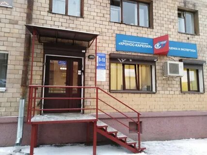 Кирова 23 петрозаводск