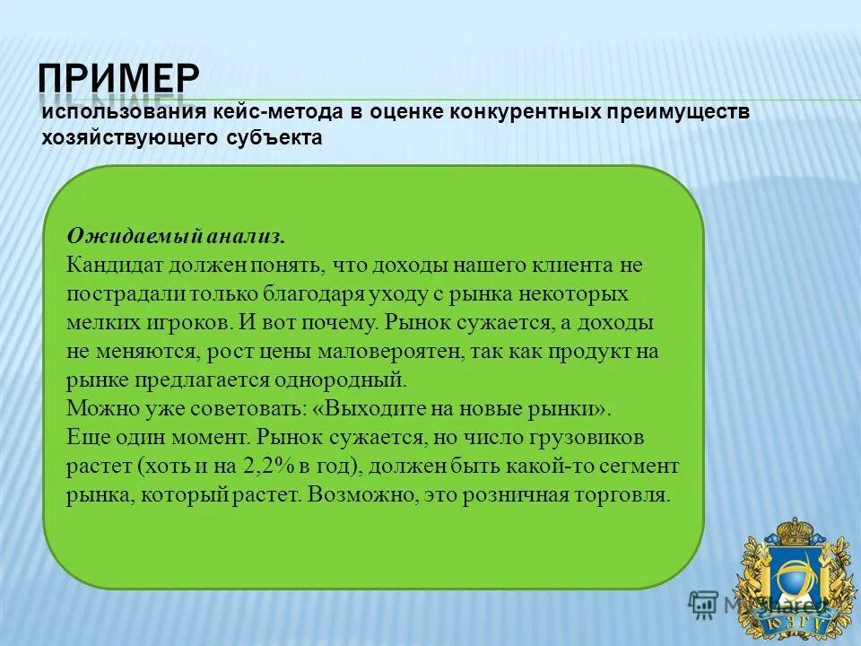 права и обязанности кандидатов в депутаты. права и обязанности усыновителей и усыновленных. финансирование выборов президента. вопросы при собеседовании. разновидности собеседования.