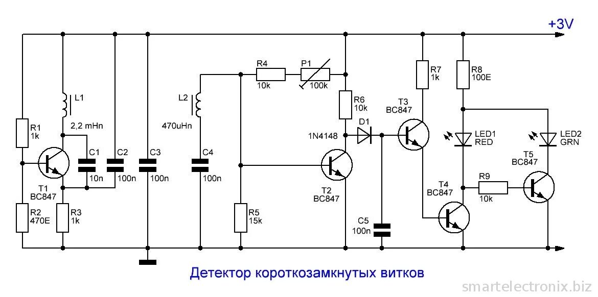 схема индикатора короткого замыкания обмоток электродвигателя. индикатор короткозамкнутых витков икз-3 схема. прибор индикатор межвиткового замыкания икз 3 схема. детектор короткозамкнутых витков схема. прибор для проверки межвиткового схема.