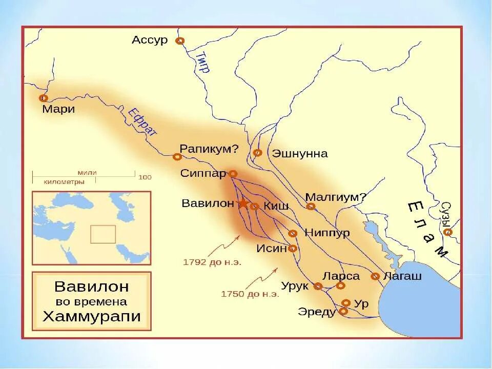 Месопотамия 5 класс. Карта древнего Вавилона при Хаммурапи. Карта Месопотамии Вавилон. Междуречье карта при Хаммурапи. Карта древней Месопотамии Вавилон.