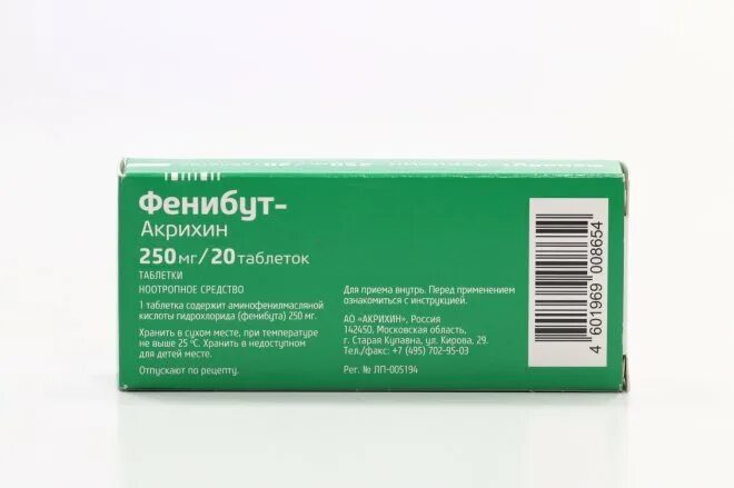 Акримекс инструкция цена аналоги. Акримекс 125. Акримекс таб.п/о 125 мг 50. Этилметилгидроксипиридина Акрихин. Акримекс таблетки, покрытые пленочной оболочкой.