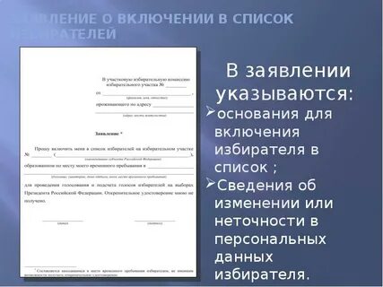 Запрос в тик