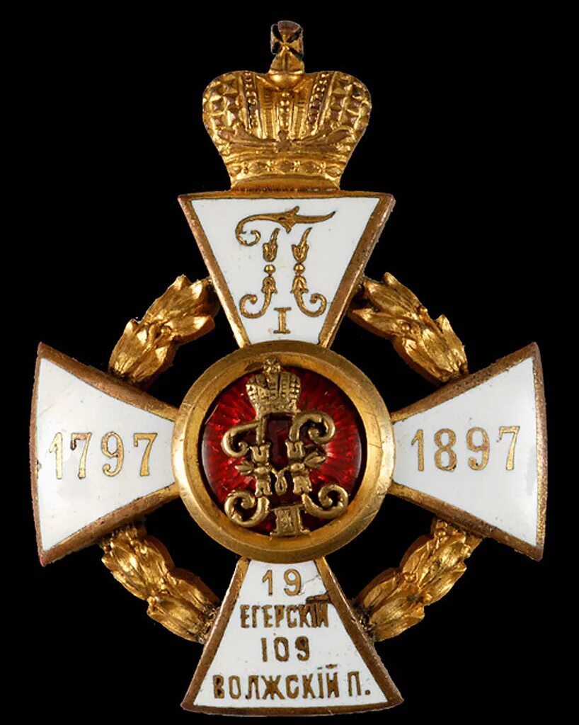 Знак 109-го пехотного Волжского полка. Полковые знаки лейб гвардии. 109 Волжский пехотный полк. Знак лейб-гвардии 3-го стрелкового его Величества полка. Знак царской россии