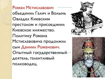 Кто присоединил галич