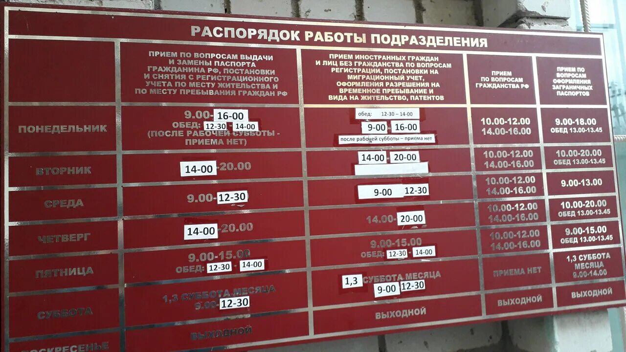 улица горбатова брянск. ул горбатова 31 брянск уфмс. улица молодой гвардии 35 бежицкий район. ул горбатова 10 брянск на карте. брянск паспортный.