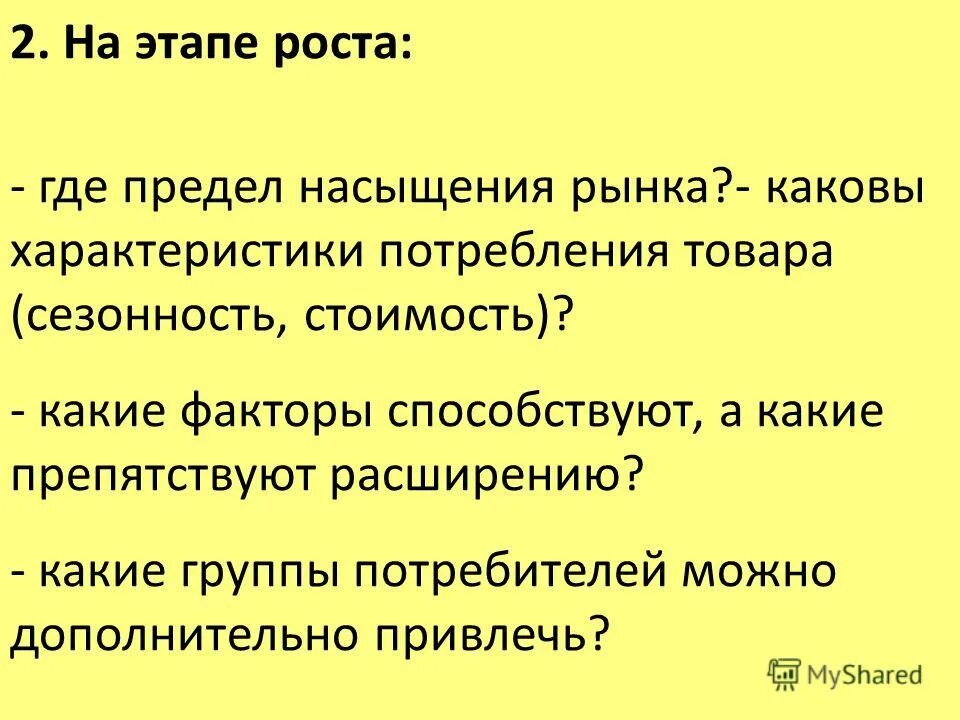 классификация коммуникационных барьеров. барьеры в коммуникационном процессе. профессиональные качества успешного человека. препятствуя какой вид. качества для достижения успеха.