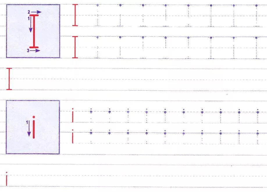 Kak 1. Буква i пропись. Английские прописи i. Буква II прописи. Написание буквы i.