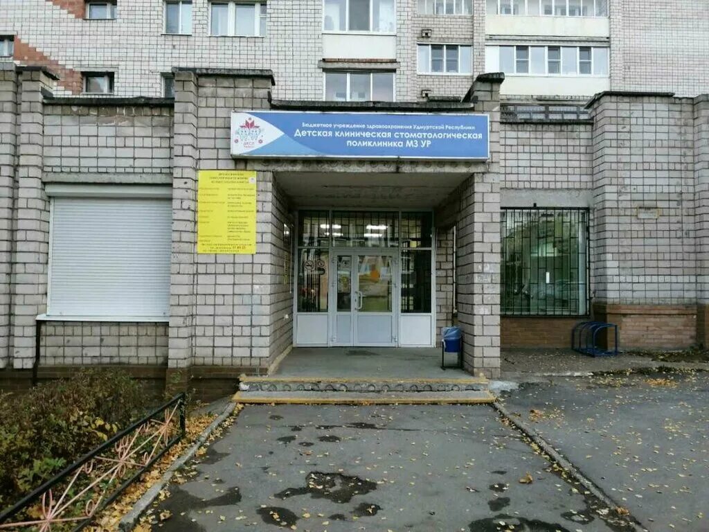 50 лет влксм 6 ижевск на карте.