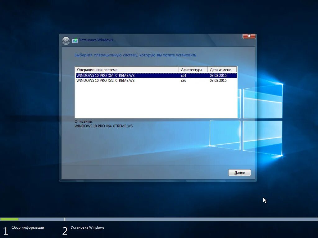 Полный пакет для windows 10. Установщик винды 10. Установить Windows. Программа установки виндовс 10. Установка по в Windows.