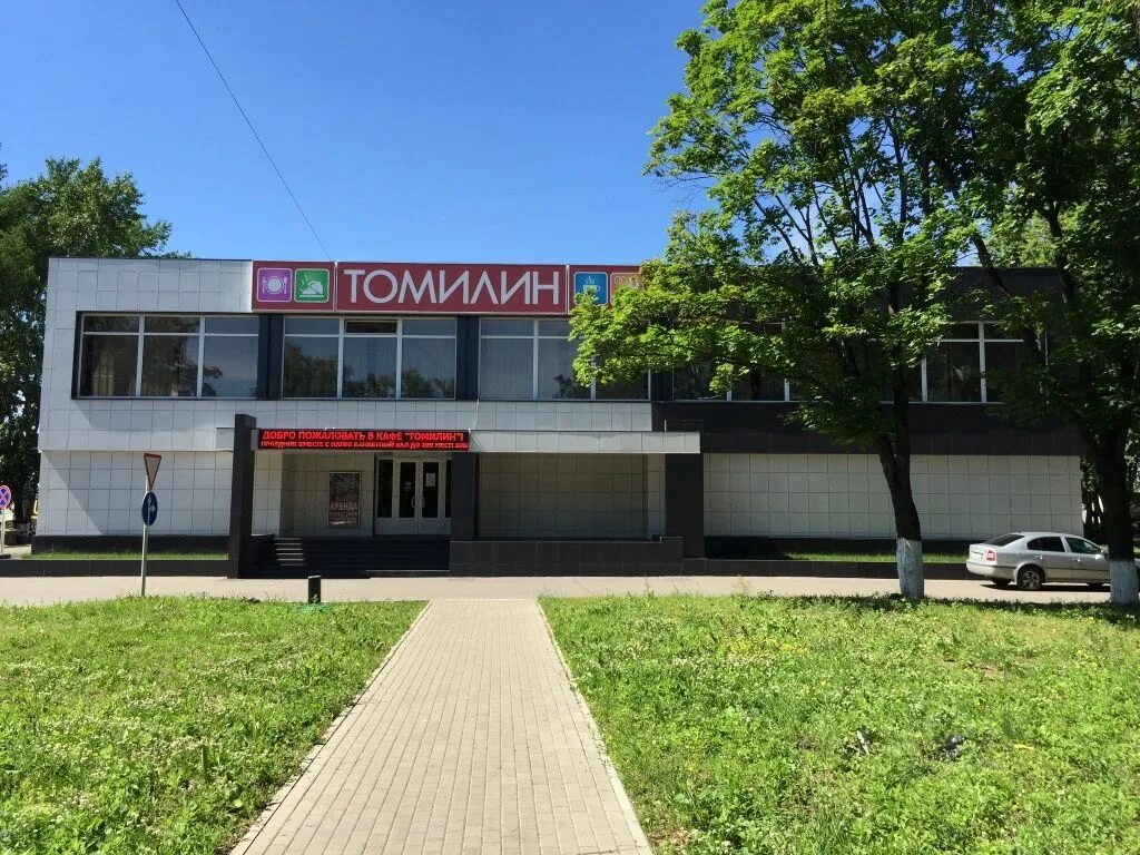 картинка здание складской комплекс. помещения в томилино. тц томилино егорьевское шоссе. склады в томилино ул. виатис томилино склад.