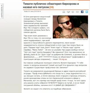 Текст песни тримати