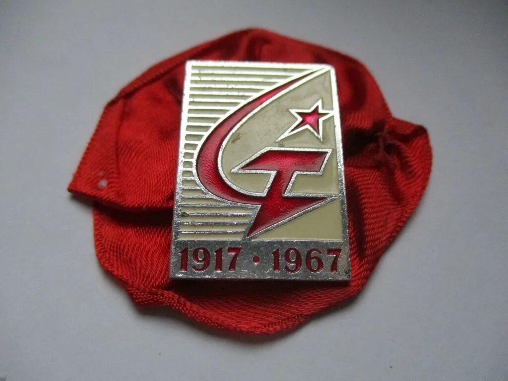 Символ революции 1917. Революционные символы. символ революции 1917 цветок.