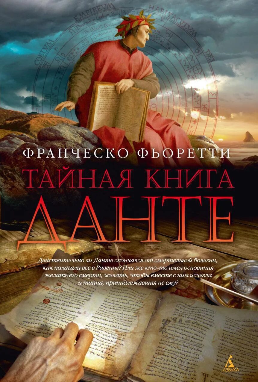 Секретная инструкция цру книга. Тайная книга на русском языке. Магические книги славян. Тайная книга. Книга секреты кожи.